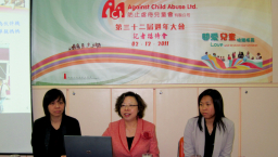 防止虐待兒童會：心理虐待未被正視