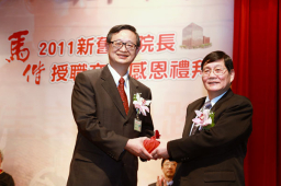 馬偕紀念醫院新任院長楊育正 傳承醫療傳道