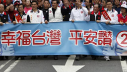 馬英九贏得連任 教界媒體籲建立「社會共同價值」