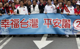 馬英九贏得連任 教界媒體籲建立「社會共同價值」