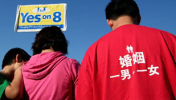 維護一男一女婚姻協會：華人教會應敢向同性婚姻說「不」