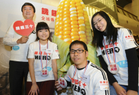 沈祖堯校長勉勵青年關心貧窮人