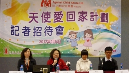 15%青少年「網友」應約遭騙財色  籲提高警覺防範