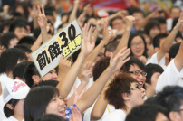 台灣「飢餓三十」逾3.8萬人報名