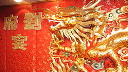 信徒能否做「龍的傳人」﹖教牧談恐「龍」現象