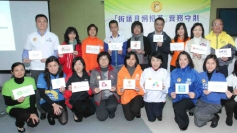 19團體自組聯席 啟動「街頭月捐招募」守則