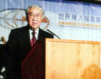 高雲漢牧師病重 世界華福籲代禱求神醫治