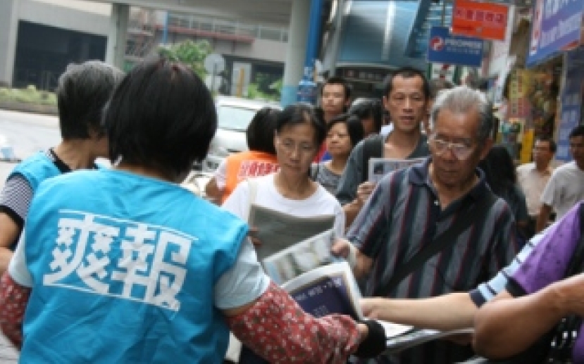 《爽報》扭曲青少年性觀念 團體促監管報章色情化