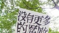 吕绍昌牧师：占领华尔街，之后呢？