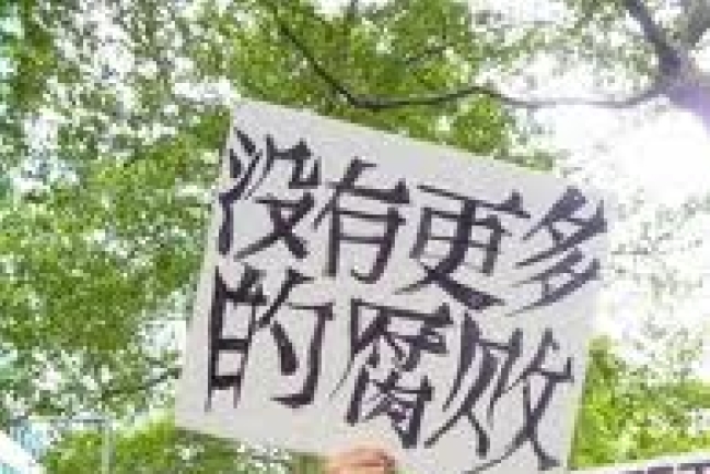 呂紹昌牧師：佔領華爾街，之後呢？