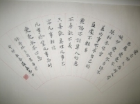 聖言書藝社誕生 中國書法x信仰