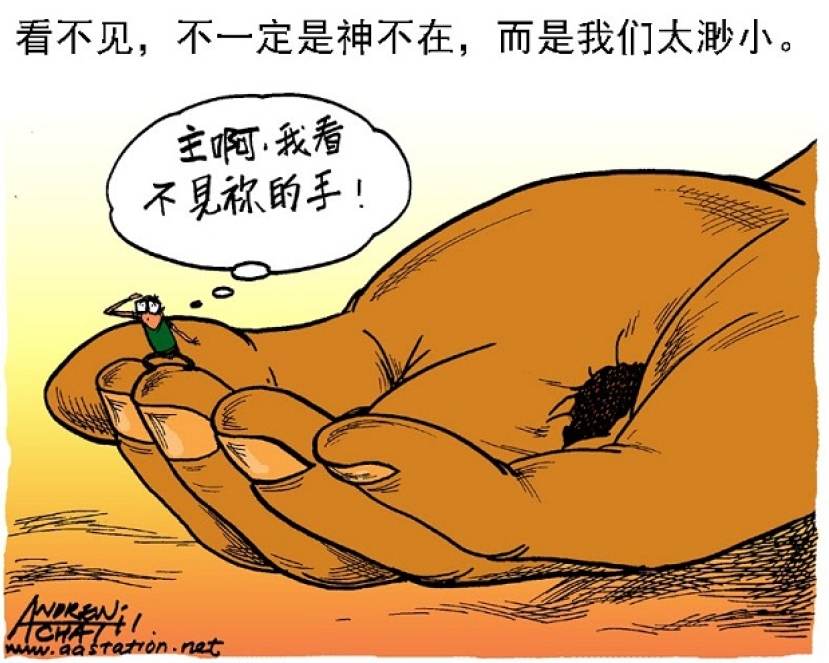 久等的驚喜（下）：神的作為超乎想像