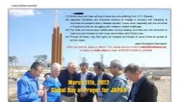 讓愛與盼望臨到這地 WEA籲為日本禱告