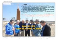 讓愛與盼望臨到這地 WEA籲為日本禱告