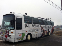 日本311地震一周年 葛福臨佈道傳盼望信息