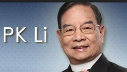 李炳光牧師 – 有的加給,沒有奪去
