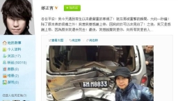 邰正宵國內遇車禍 幸無大礙感謝上帝