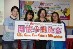 六成少數族裔體罰子女 欠兒童安全意識