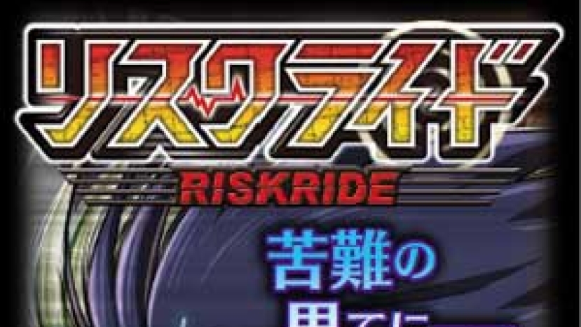 櫻花三月自殺率高 學傳製漫畫為災民添正能量
