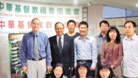 下屆華福大會台灣舉行 新舊總幹事走訪當地教會
