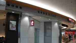 香港國際機場增第二間祈禱室 供不同宗教人士使用