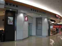 香港國際機場增第二間祈禱室 供不同宗教人士使用