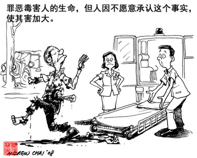 更新之旅（一）：閉口不認罪的時候