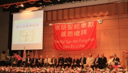 客語聖經翻譯完成 開啟宣教新里程