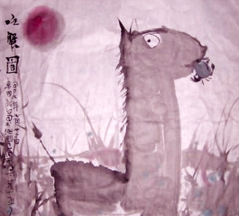 廖長仁：河蟹激鬥草泥馬