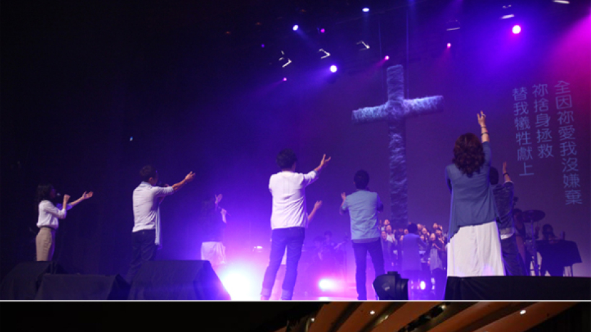 同心圓「祝福自己」敬拜會逾千人參加