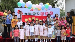 防止虐待兒童會:以正面管教替代「巴掌」