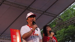 新北市特寫:2,500多信徒義走 倡守約建幸福家庭