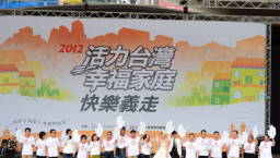 特寫:台中萬人「快樂義走」 牧者帶頭號召