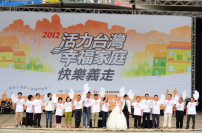 特寫：台中萬人「快樂義走」 牧者帶頭號召