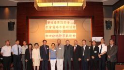 華福香港區教會策略研討會 逾百教牧出席