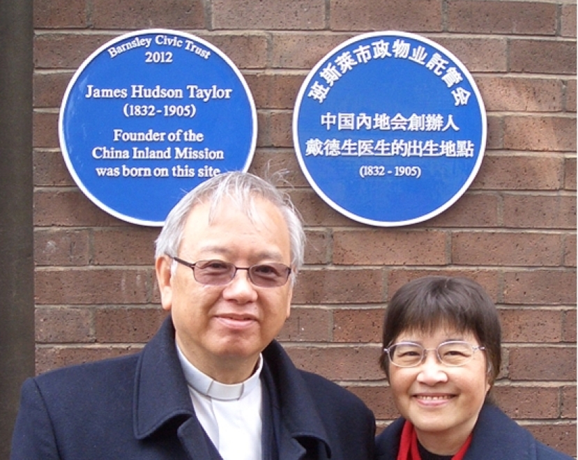 黎邦懷牧師: 紀念戴德生立匾隨想