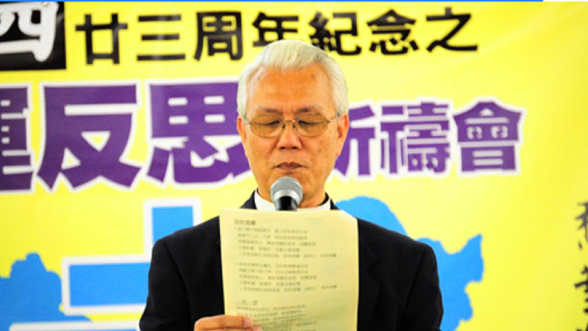 基督徒反思祈禱會紀念「六四」廿三周年