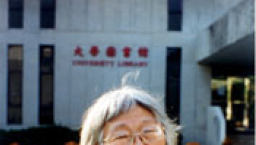 中大哈佛冬青樹下撒骨灰紀念胡秀英