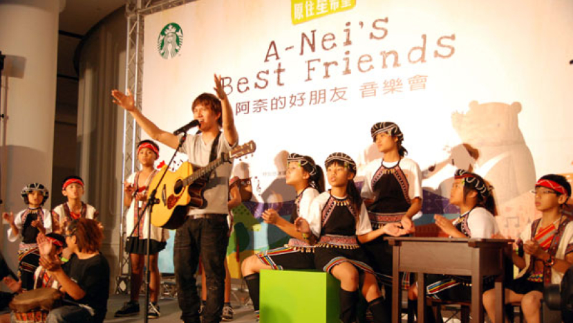 王宏恩、郭靜《阿奈的好朋友》音樂會 全台灣星巴克舉行