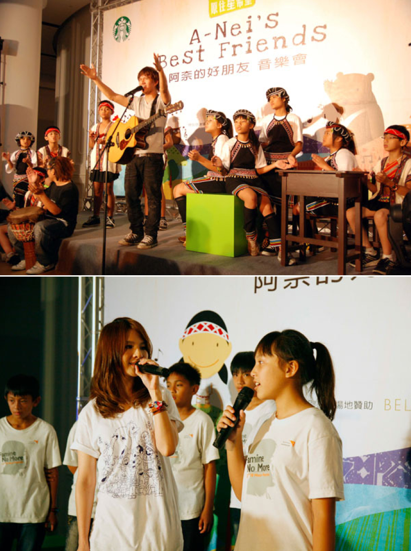 王宏恩、郭靜《阿奈的好朋友》音樂會 全台灣星巴克舉行