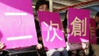 《版權條例》影響教會運作形同「踩地雷」