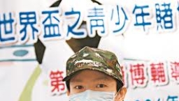 調查:3.5%中學生可能成問題賭徒