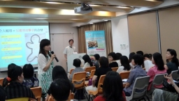 珍愛教育研討會 語寄青少年要「自知」、「自愛」