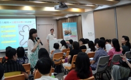 珍愛教育研討會 語寄青少年要「自知」、「自愛」