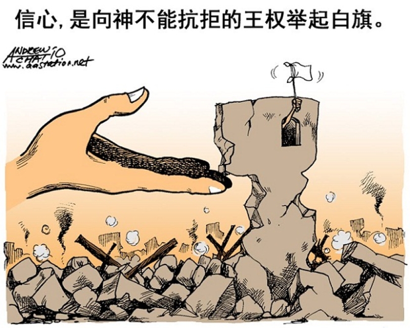 朱紅色的記號（上）：何必頑抗？