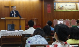 何志滌牧師卅年事奉路：聽命、付代價、與神同行