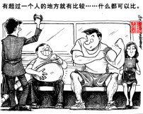 人比人（一）：神好像對某些人比較好