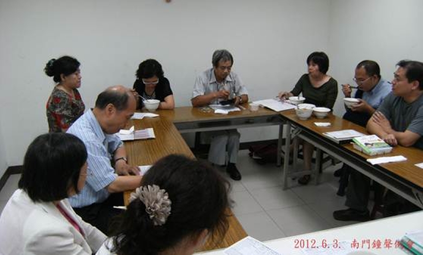 「南門鐘聲」—台南廣播佈道事工近況