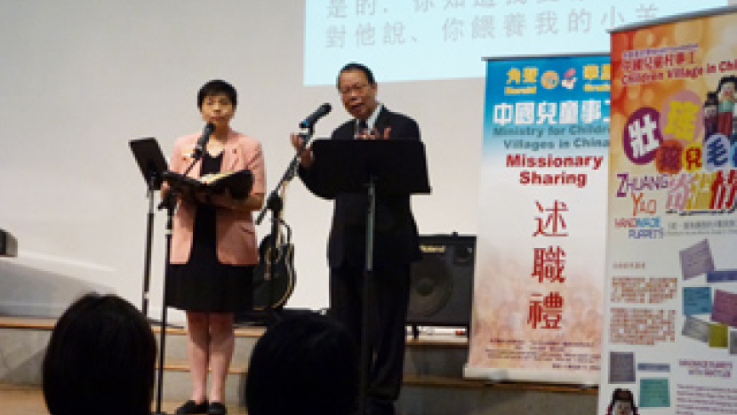 孤兒沐浴在愛中成長 角聲中國兒童村改寫生命