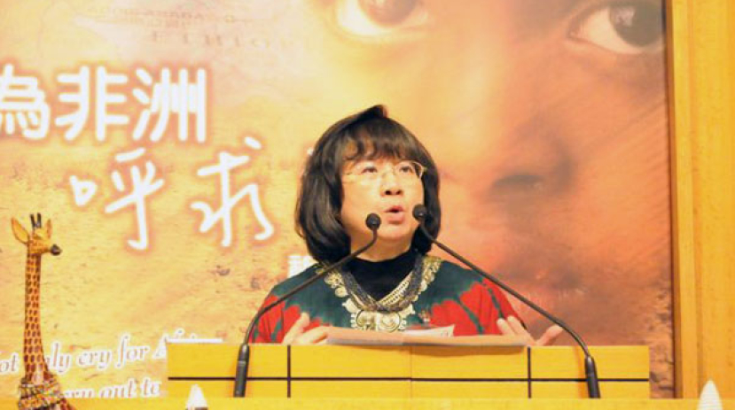 以勒基金—為充滿苦痛的非洲呼求神